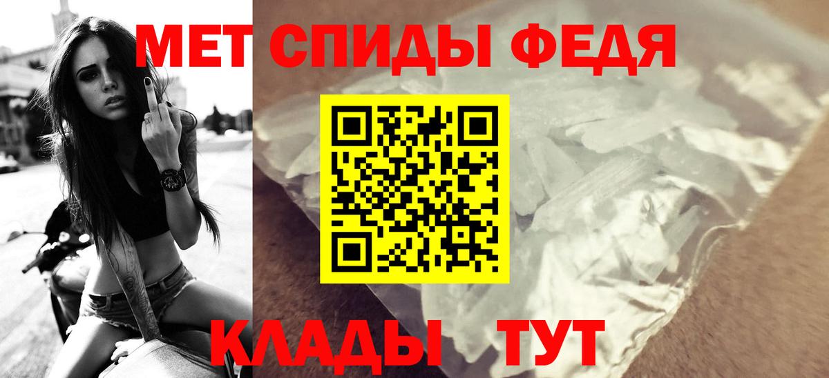 АМФЕТАМИН  Вход с VPN  Узловая  АМФЕТАМИН VHQ 