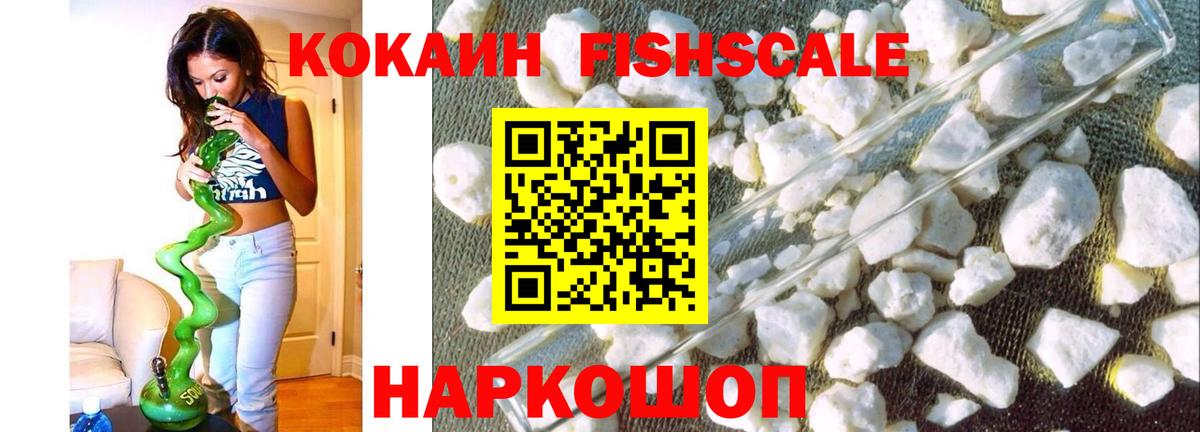 Кокаин Эквадор Узловая