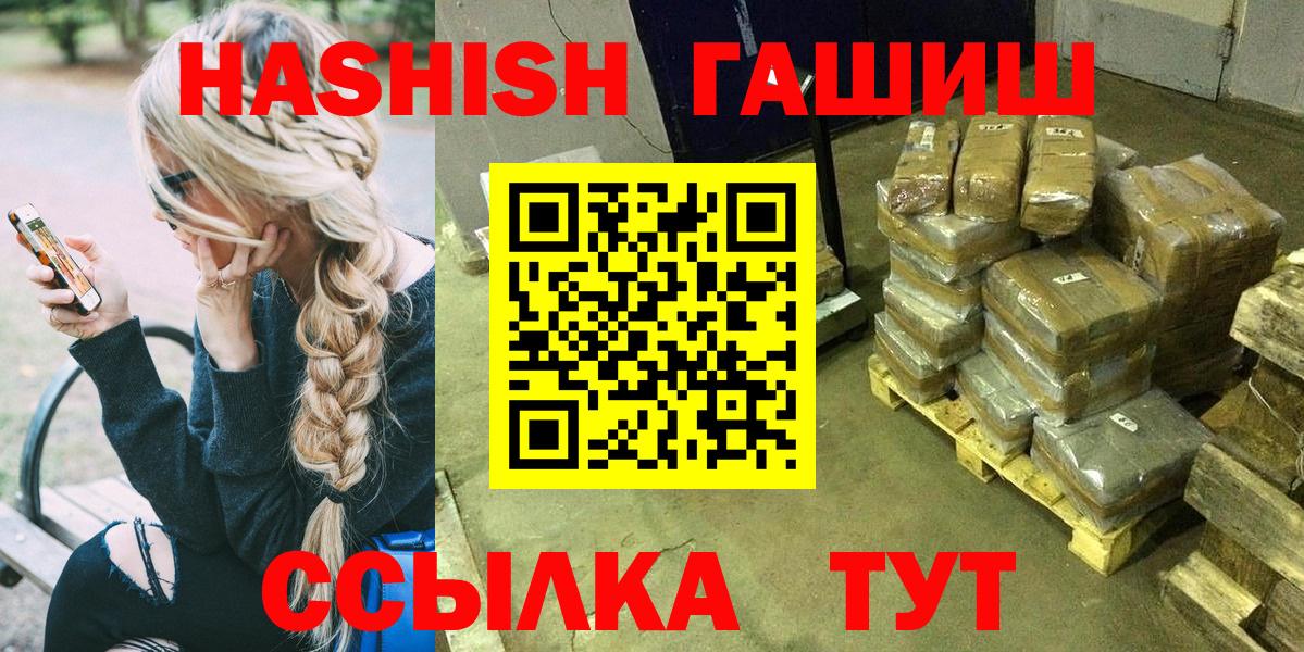 ГАШ VHQ  Вход с VPN  Узловая 