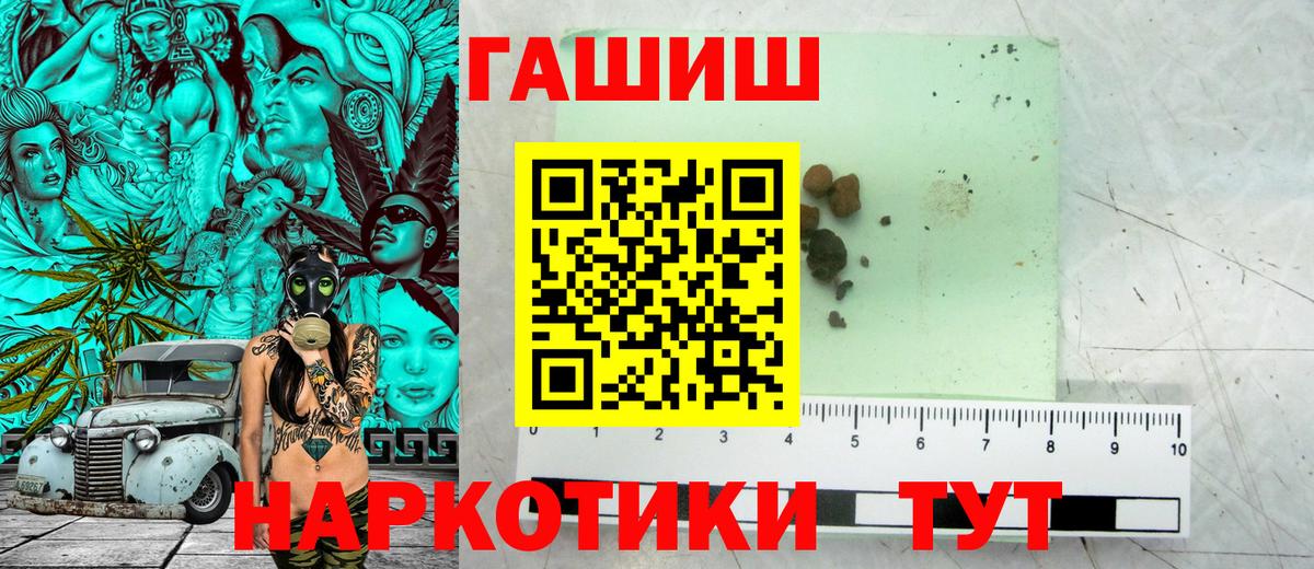 ГАШ Cannabis Узловая