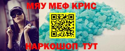 прущие крисы Мариинск