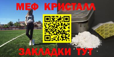 прущие крисы Мариинск