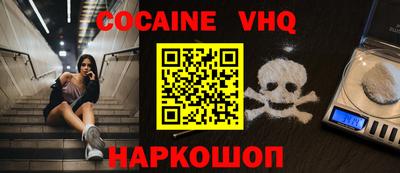 синтетический гашиш Малоярославец