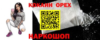 ешки Малгобек