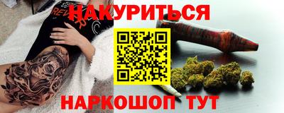синтетический гашиш Малоярославец