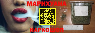 синтетический гашиш Малоярославец