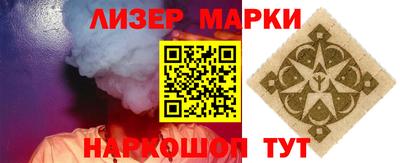 синтетический гашиш Малоярославец