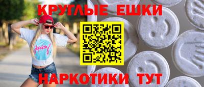 синтетический гашиш Малоярославец
