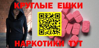 прущие крисы Мариинск