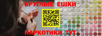 ешки Малгобек