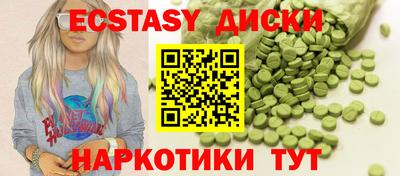 ешки Малгобек