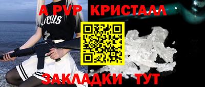 ешки Малгобек