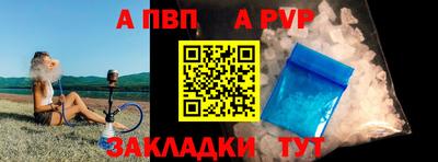 прущие крисы Мариинск