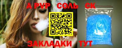 синтетический гашиш Малоярославец