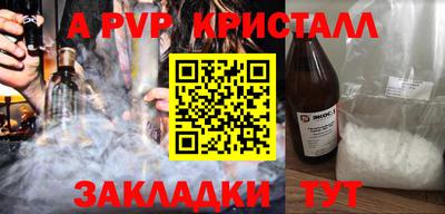 ешки Малгобек