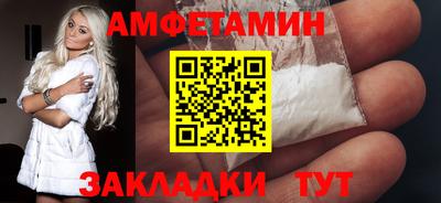 прущие крисы Мариинск