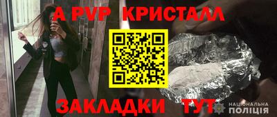 синтетический гашиш Малоярославец