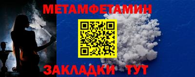 синтетический гашиш Малоярославец