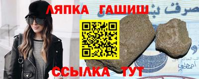 ешки Малгобек