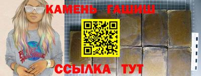ешки Малгобек