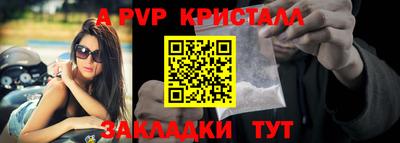 прущие крисы Мариинск