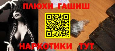 прущие крисы Мариинск