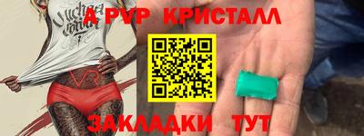 синтетический гашиш Малоярославец