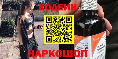 прущие крисы Мариинск