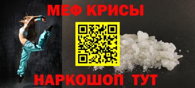 прущие крисы Мариинск