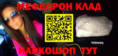 синтетический гашиш Малоярославец