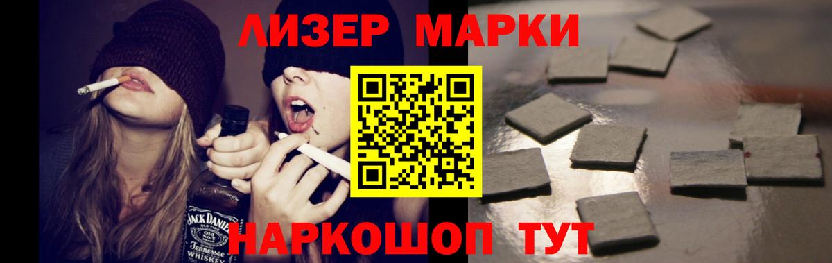 LSD-25 экстази ecstasy Узловая