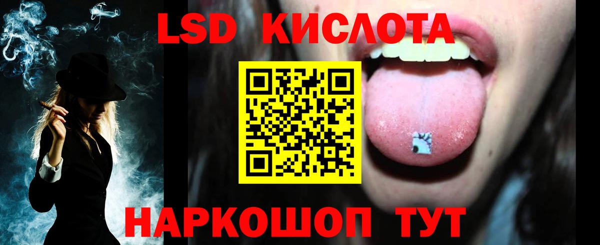 Узловая  ЛСД экстази ecstasy  Вход с VPN 