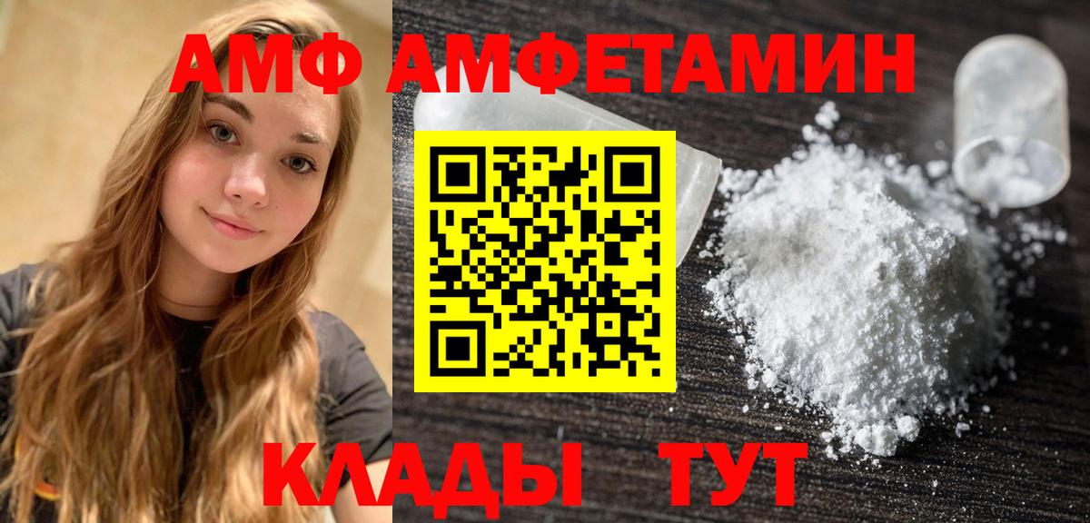 МЕТАМФЕТАМИН кристалл Узловая
