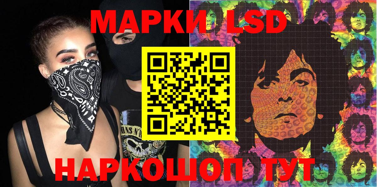 Наркотические марки 1,5мг  Вход с VPN  Марки NBOMe  Узловая 