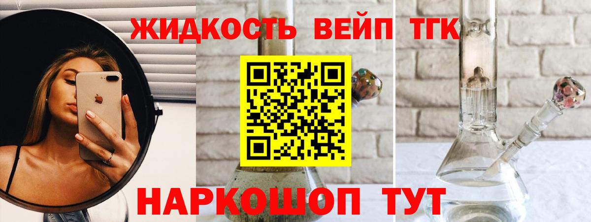 КОКАИН  Бошки Шишки  Узловая  МДМА  МЕТАМФЕТАМИН  МАРИХУАНА  Меф МЯУ МЯУ   Вход с VPN  КОКАИН 