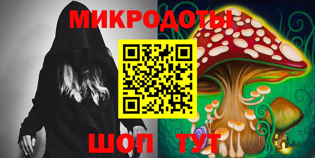 Псилоцибиновые грибы мицелий  Вход с VPN  Узловая  Псилоцибиновые грибы MAGIC MUSHROOMS 